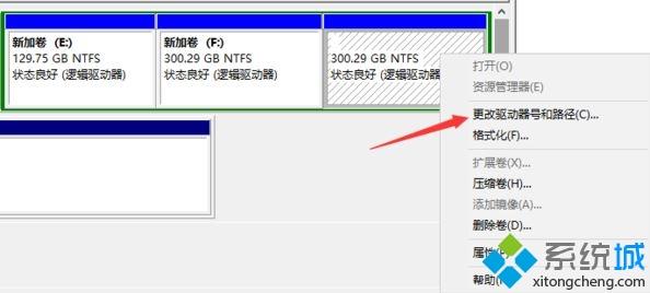 win10系统无法识别硬盘分区如何解决