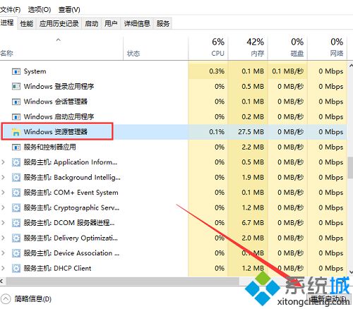 win10资源管理器如何重启？win10重启资源管理器的方法