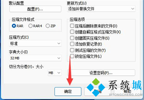 文件太大不能拷贝到u盘怎么办 文件太大不能拷贝到u盘的解决方法