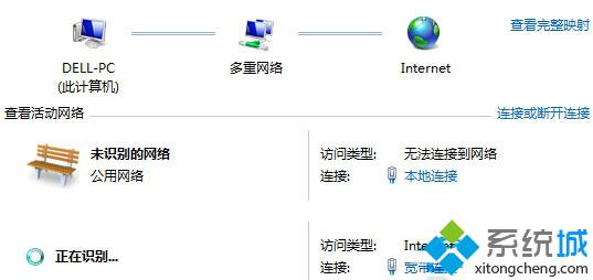 Windows10系统宽带连接失败提示错误633如何解决