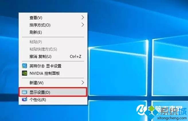 Windows10系统高分屏字体模糊如何解决