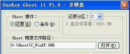 windows xp系统提示应用程序错误0xc0000142的解决方法