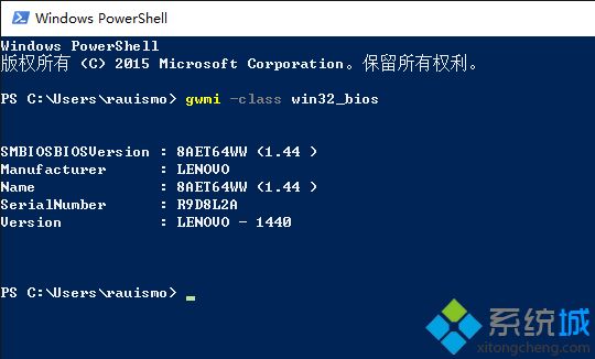 win10怎么看bios版本|win10使用Powershell查询bios版本方法