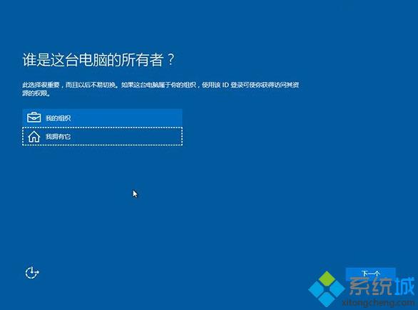 Win10一周年更新14367安装程序中：后续设置步骤进行了改进