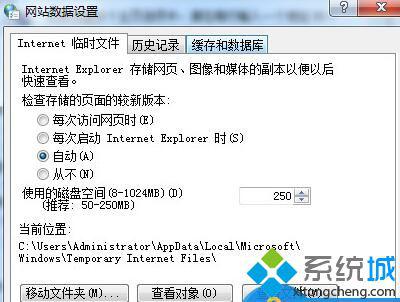 windows10系统酷我音乐盒无法连接网络如何解决