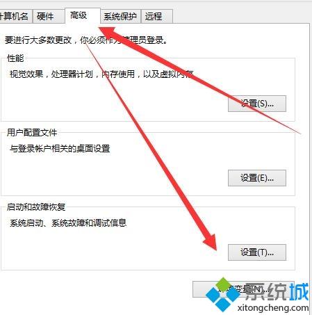 教你win10日志文件太大的详细处理办法