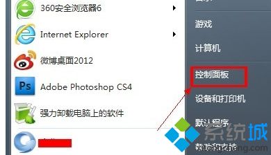 win7怎么调屏幕分辨率_win7调节屏幕分辨率的两种方法