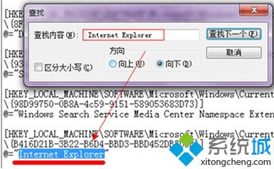 win10系统如何清理注册表垃圾【图文】