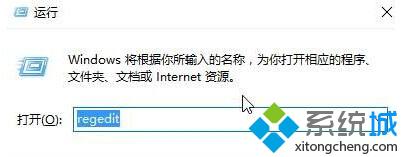 Win10地图APP中找不到中国地区离线地图如何解决