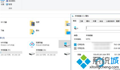 win10我的电脑卡怎么办_win10系统电脑卡怎么办