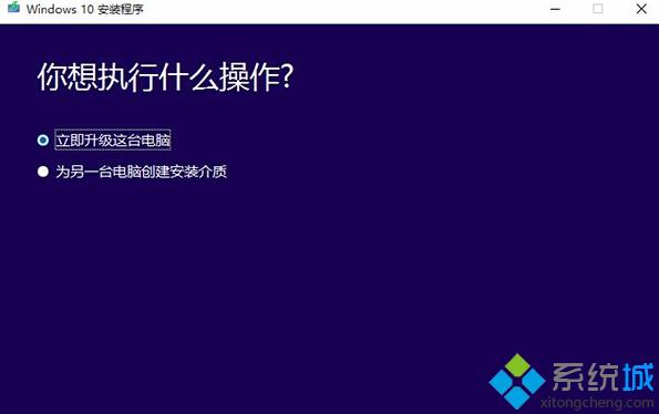 Win10正式版ISO系统镜像下载工具下载地址及功能详解