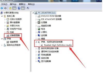 usb耳机插电脑没声音怎么设置 电脑插耳机没有声音怎么回事