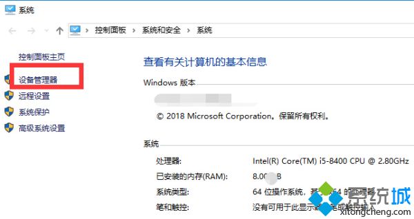 重装win7后usb全部失灵怎么办_重装系统后usb失灵的解决方法