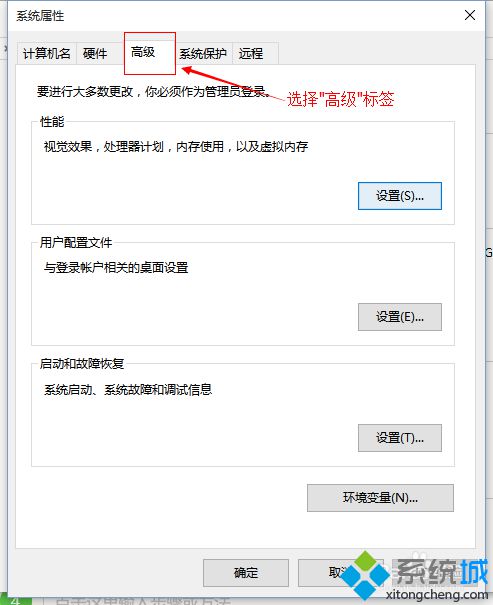 Win10环境下如何配置Java JDK系统环境变量【图文教程】