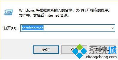 win10小娜搜索框点了没反应的解决方法