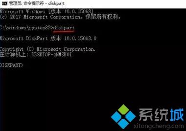 windows10系统隐藏恢复分区Recovery Image的方法