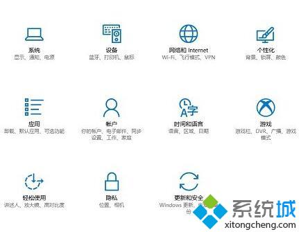 Win10系统进入桌面时发出嘟嘟声的解决方法