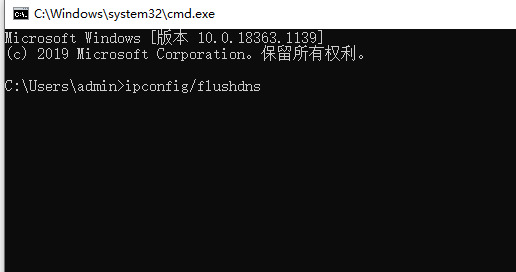 dns异常怎么修复 win10电脑dns异常的两种修复方法