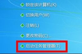 win7无法加载桌面怎么办_解决win7开机无法进入桌面的方法