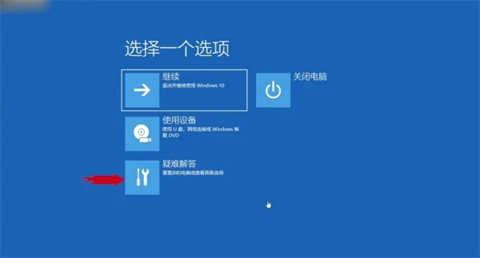 win10密码忘记怎么清除密码 无u盘跳过win10开机密码的方法