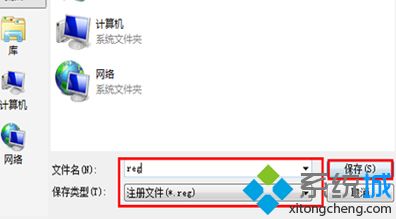 win10红警3命令与征服怎么调全屏_win10系统红警3无法全屏的解决方法