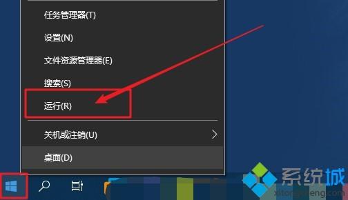 戴尔5559升级win10系统后发现开始菜单打不开如何解决