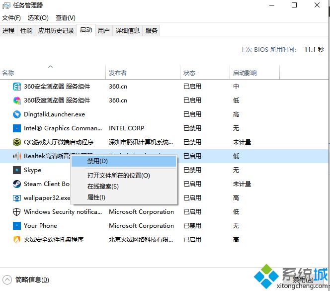 win10飞行模式灰色无法上网解决方法详细说明