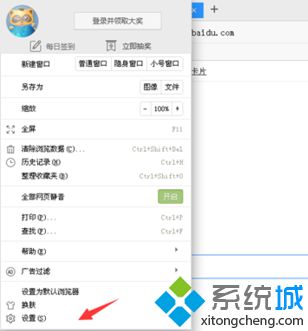 win10系统下怎样给YY浏览器去广告