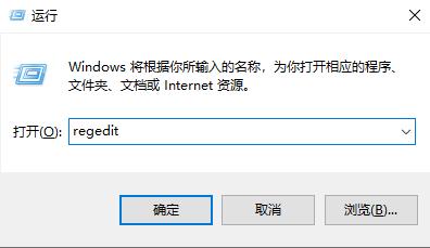 win10提示该文件没有与之关联的程序来执行该操作怎么解决教程