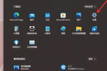 win11如何隐藏任务栏 win11隐藏任务栏图文教程