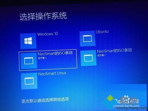 win10电脑安装xubuntu闪退的解决方法