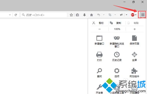 win10系统怎样更改火狐浏览器启动时页面