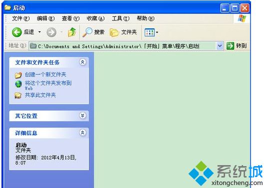 windows xp系统下手动添加开机启动项的方法