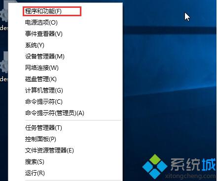 Win10系统怎么卸载更新？windows10卸载补丁图文教程