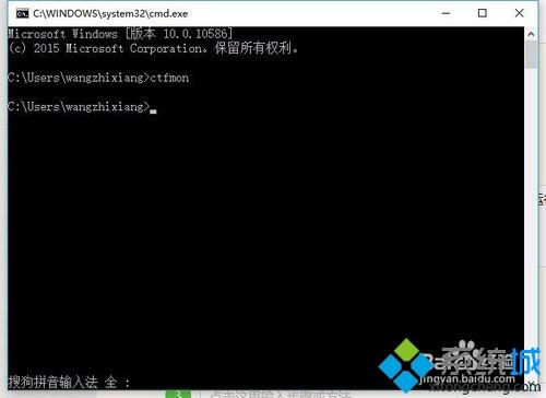 win10输入法仅在桌面才可用怎么办？win10输入法仅在桌面才可用的解决方法