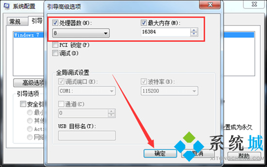 电脑cpu温度过高怎么解决 电脑cpu温度过高的解决方法