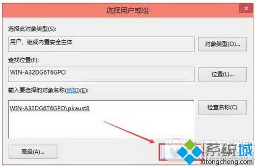 win10修改hosts文件需要管理员权限的原因和解决技巧