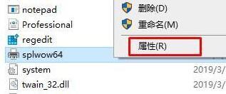 win10系统如何获取管理控制权限 trustedinstaller权限获取方法