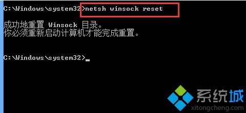 win10系统浏览器打不开的两种解决方法