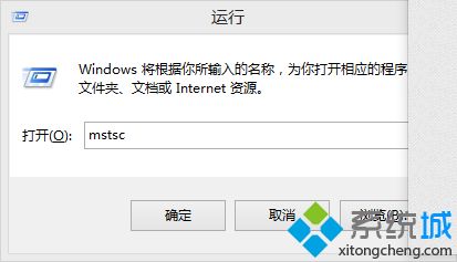 win10电脑连接windows服务器的详细步骤