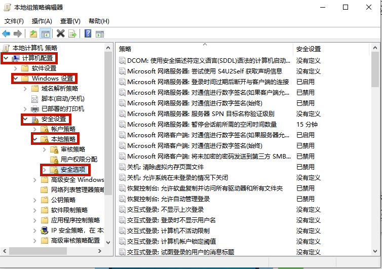 win10提示你可能没有权限使用网络资源怎么办