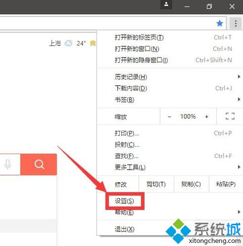 win10系统下谷歌浏览器如何禁用网站的javascript执行