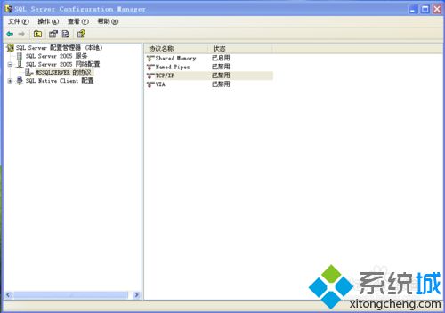 XP系统如何安装SQL2005？XP系统安装SQL2005图文教程