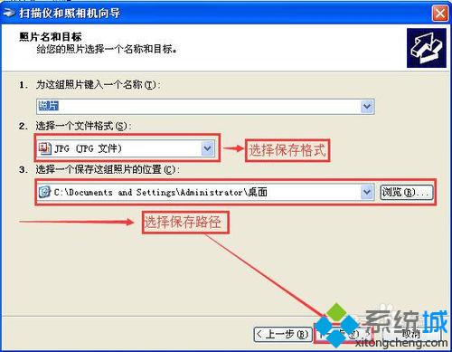 WindowsXP下使用惠普M1210扫描文件的方法