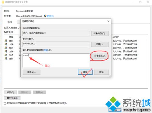 Win10系统下英雄联盟出现闪退崩溃如何解决