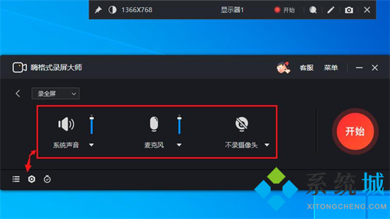 windows怎么录屏 电脑如何录制屏幕视频