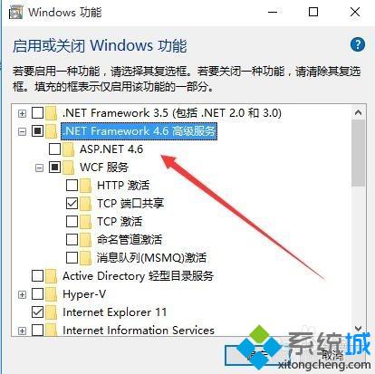 Win10系统下怎样查看.Net Framework版本号