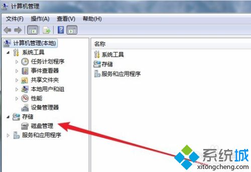 win10怎么看固态硬盘是哪个盘_win10如何看哪个盘是固态硬盘