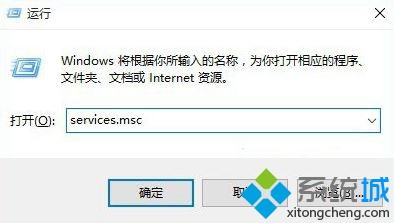 win10点击WiFi无线列表没反应怎么办