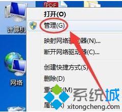 windows7手柄驱动怎么安装_windows7安装手柄驱动的方法